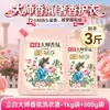 Detergente para Ropa Liby Master Fragrance Fragancia de Larga Duración 72 Horas Perfume Paquete de Recarga para el Hogar Tienda Oficial Insignia Producto Genuino