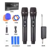 Microfone para Transmissão ao Vivo Ktv Áudio Doméstico Alto-falante Externo Microfone Sem Fio Transfronteiriço Placa de Som para Transmissão ao Vivo