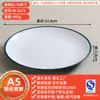 Platos y Vajilla de Melamina para Uso Comercial, Platos para Arroz, Platos Redondos para Buffet, Platos Planos para Salteados, Platos para Huesos de Restaurante de Hot Pot, Platos para Guarniciones