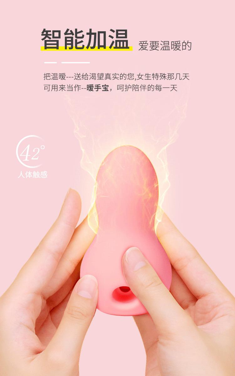 姬欲美妆吸蛋 (11).jpg