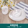 Vajilla de cerámica para presentación de hotel: juego de cuatro piezas, juego de cinco piezas, juego de tres piezas para presentación de restaurante, incluyendo platos, tazones, cucharas y platitos para huesos