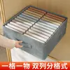 Caixa de armazenamento para roupas e calças, organizador de camadas para roupas de guarda-roupa doméstico, caixa de armazenamento organizadora à prova de umidade para dormitório, cesta de tecido