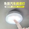Luz de lectura para coche con soporte de succión magnética luz para compartimento de carga luz de maletero LED recargable por USB inalámbrico luz de habitación