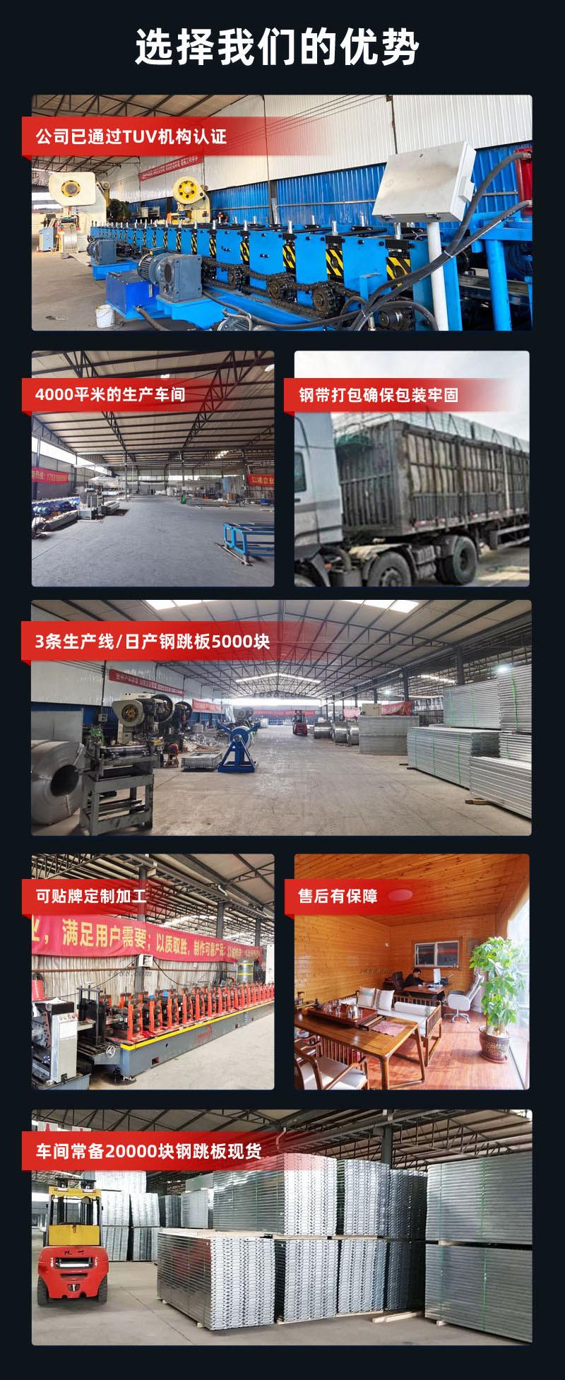 新锌铝镁-详情-1-6.jpg