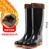 Botas de Lluvia para Protección Laboral, Botas de Lluvia de PVC para Hombre, Caña Alta, Antideslizantes, Resistentes al Desgaste, Zapatos de Goma, Zapatos de Agua, Suela de Goma Engrosada, Botas de Media Caña al por Mayor