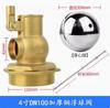Válvula de Flotador de Acero Inoxidable Cobre 304 Válvula Automática de Control de Nivel de Agua 1/2 Pulgada 3/4 Pulgada Torre de Agua Tanque de Agua Válvula de Flotador Ajustable