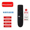 1+Um+= Adequado para Controle Remoto de Set-Top Box para Televisão Oneplus, Modelo com Comando de Voz, Mais Vendido Internacionalmente no Mercado Indiano