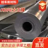 Geomembrana Anti-Filtración para Embalses, Presas, Acuicultura, Membrana Anti-Filtración para Vertederos, Depósitos de Relaves, y Geomembrana de HDPE