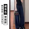 Pantalones de lino azul marino de pierna ancha para mujer, artículo popular de moda de este año, simples, holgados, de alta gama, ligeros, de pierna recta, casuales