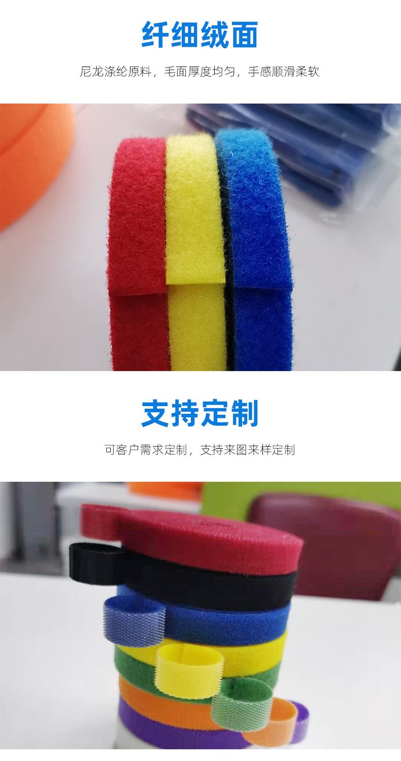 可剪魔术贴详情页_04