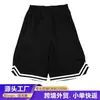 Moda, nuevos shorts deportivos, 48 cm de largo, tela birdseye, que absorben la humedad, de secado rápido, shorts de gimnasio en blanco y negro al por mayor