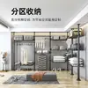 Arara de Roupas Popular do Xiaohongshu, Espessada e com Instalação sem Furos, para Uso em Guarda-Roupa e Quarto
