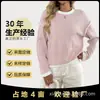 Suéter Femenino 2026 con Acabado de Alta Gama, Moda Femenina Transfronteriza Europea y Americana para Primavera y Otoño, Suéter Falso de Cuello Redondo, Top Holgado de Manga Larga con Bloques de Color