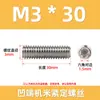 Tornillos de Máquina Avellanados Acero Inoxidable 304 Din916 Sin Cabeza de Allen Tornillos Prisioneros M10 M16 Tornillos