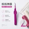 Nuevo cuchillo rosa para quitar hilos hecho a mano mango de plástico herramienta de costura DIY accesorios abrecajas cuchillo cortahilos multifunción