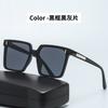 Gafas de Sol de Moda con Montura Grande, Protección Solar, Protección UV, Aspecto de Alta Gama, Gafas Cuadradas para Conducir, Fotografía Callejera, Gafas de Sol Versátiles