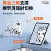 Diseño de cachorro a línea, adecuado para funda de tableta iPad Pro 11, Air 6/5/4/3, lindo diseño plegable Y mini con ranura para lápiz