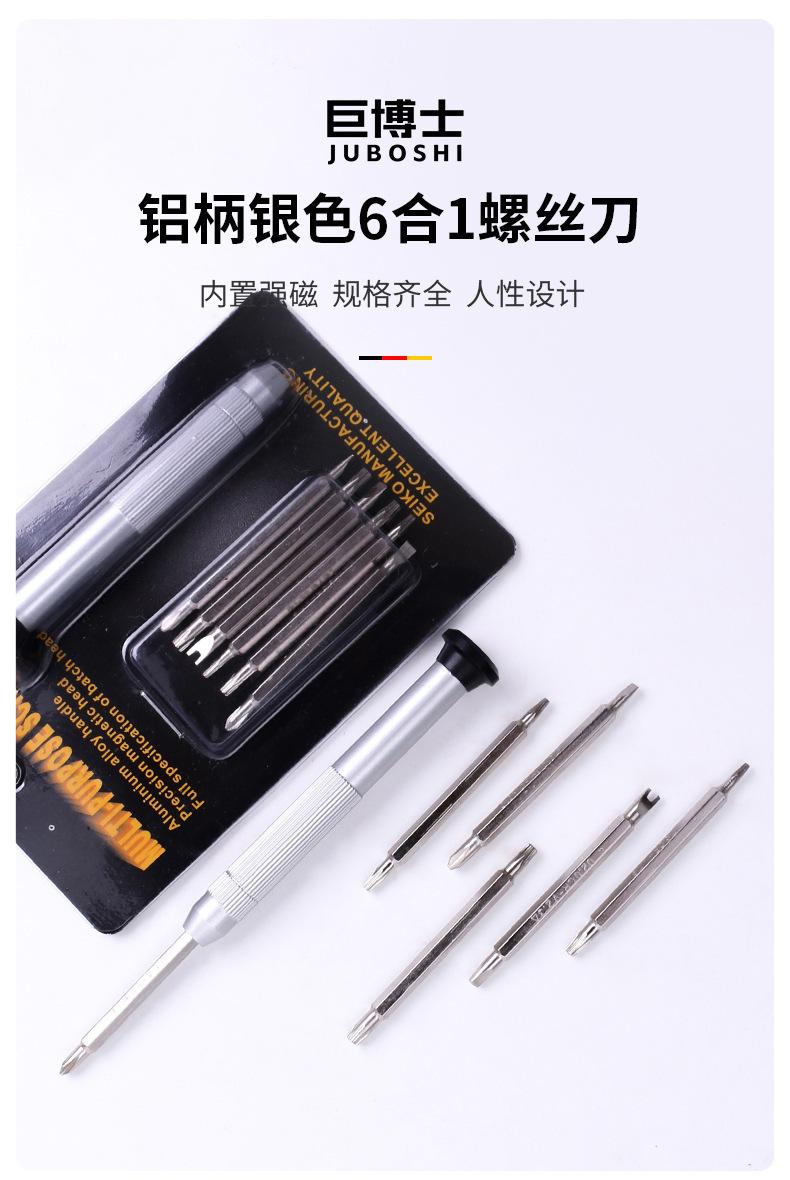 详情页_01.jpg?x-oss-process=image/format,png