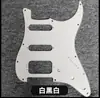 Placa protectora de guitarra eléctrica ST agujero redondo simple doble para pastilla SSH agujero redondo doble panel grande de papel de aluminio cubierta del panel frontal