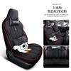 Adecuado para grano de coche original Auchan X5 Universal para las Cuatro Estaciones un coche una versión totalmente rodeado material de malla cinco cojín de coche