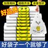 Bolsa de plástico transparente con cara sonriente para llevar comida comercial, portátil, de compras, de tamaño pequeño, para basura