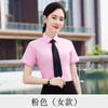 Camisa de Manga Corta Elástica de Fibra de Bambú para Hombre y Mujer Cárdigan de Negocios Camisa Elástica en Cuatro Direcciones Camisa de Hombre Resistente a las Arrugas