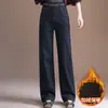 Pantalones de Pierna Ancha de Felpa y Mezclilla con Cintura Elástica para Mujer 2026 Otoño/Invierno Nuevos Pantalones Largos de Cintura Alta Adelgazantes Pantalones Rectos Versátiles de Temperamento