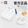 Adecuado para Apple 6Sp-17Pd Cable de Carga Rápida Iphone12/11/Xr/13/15/14/8 Cable de Datos USB Venta al por Mayor