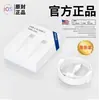 Cable de Datos Original Adecuado para Ip6 13Promax14 Carga 12Pd20W Teléfono Móvil Genuino 11/Xr Carga Rápida Coche