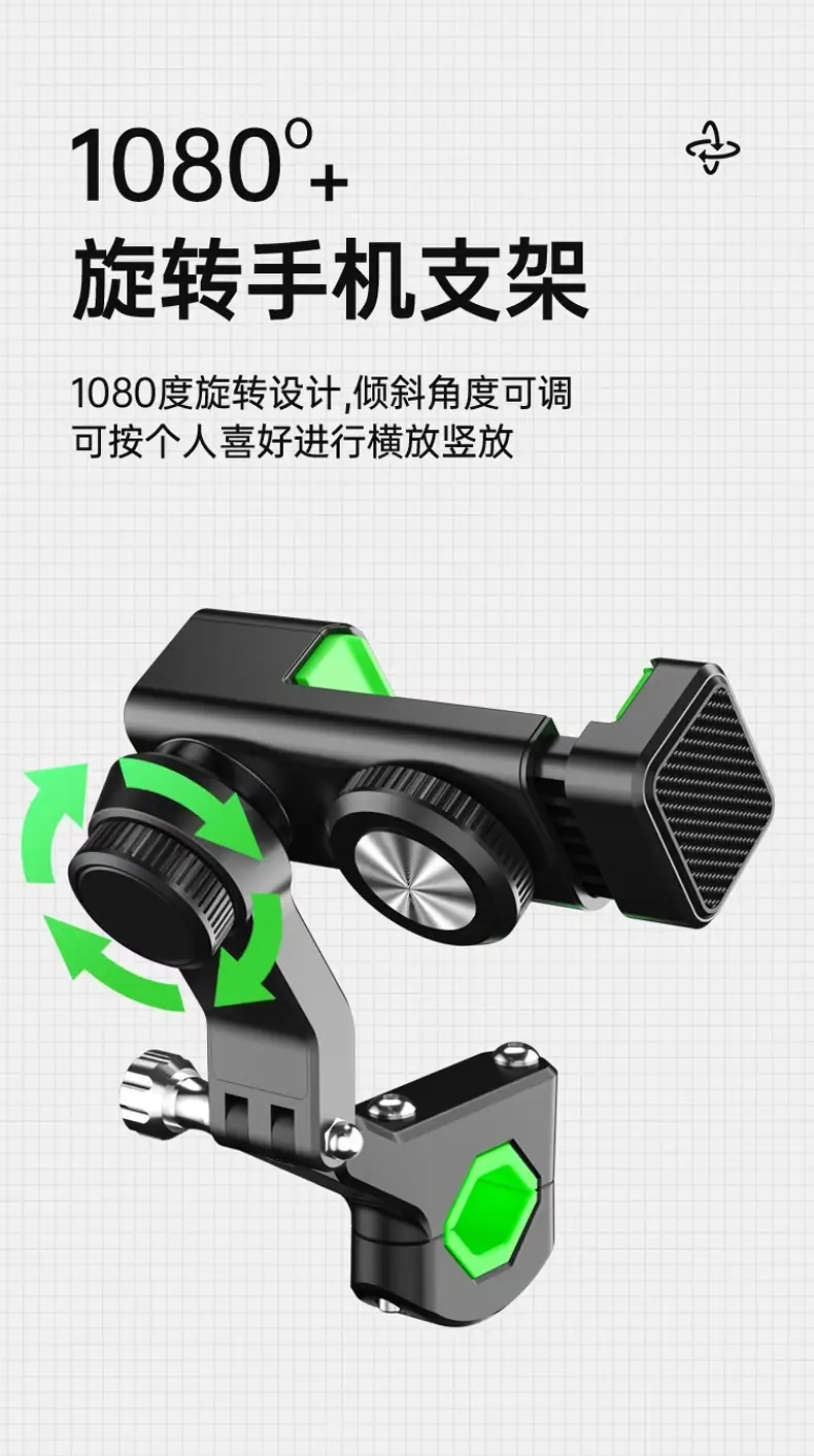 骑行手机支架带车灯