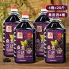 [Paquete de 2] Vino Auténtico de Mora 11% de Alcohol, Ligeramente Embriagador, Fermentado de Jugo Fresco de Mora, Vino de Frutas Dulce, Botella Grande de 2.5L