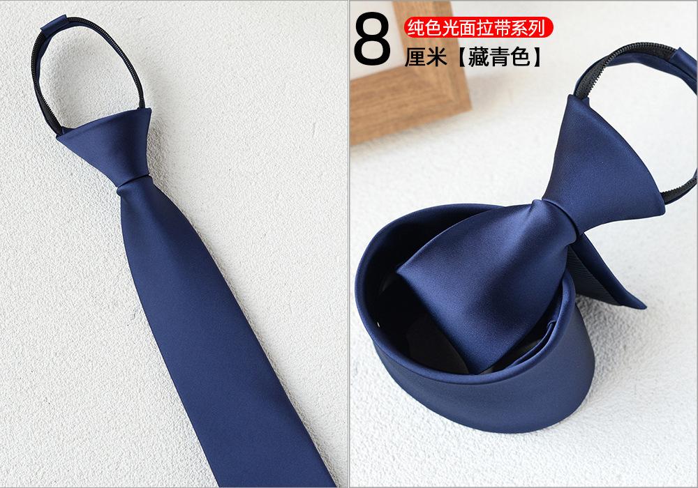 sku-藏青色.jpg