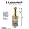 Malla de Acero Inoxidable 304 + Pantalla Filtro de Bomba de Agua para Cabezal Filtro en el Extremo de la Manguera de Tubería de Agua Lata Filtro