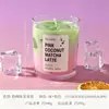 Taza de Vela Aromaterapia Creativa, Vela sin Humo, Cera de Gelatina, Sabor Café Matcha Latte, Decoración de Atmósfera Romántica, Regalo Souvenir