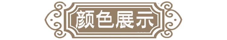 详情_06.jpg