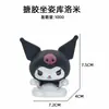 Cyber Celebrity Meruti Kulomi Parchia Traje de perro Adornos decorativos para pastel de cumpleaños Sanrio Jade Gui Plug-in para perro