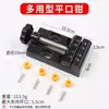 Accesorios para Amoladora Eléctrica Pequeña, Cabezal de Rectificado Eléctrico, Cabezal de Rectificado Eléctrico Mini de Jade, Cabezal de Pulido, Juego de Pulido y Acabado