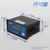 Medidor de Conductividad Corida con Sonda C-3320V Reemplaza al Antiguo Cm230 Conductividad de Equipos de Tratamiento de Agua