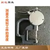 Calibrador de Espesor de Doble Punta de Precisión Tuomei con Medidor Película Calibrador de Espesor Tarjeta Medidora Calibrador de Espesor de Pared de Tubo Calibrador de Espesor