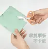 Tijeras de Manualidades Populares Transfronterizas de Acero Inoxidable para Niños, Tijeras Especiales de Papelería para Uso Doméstico, Tijeras Pequeñas Portátiles para Cortar Papel en la Oficina