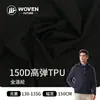 Tela para Cortavientos de Chaqueta Impermeable y Resistente al Desgaste de Película 150D Elástica Mecánicamente Tela de TPU