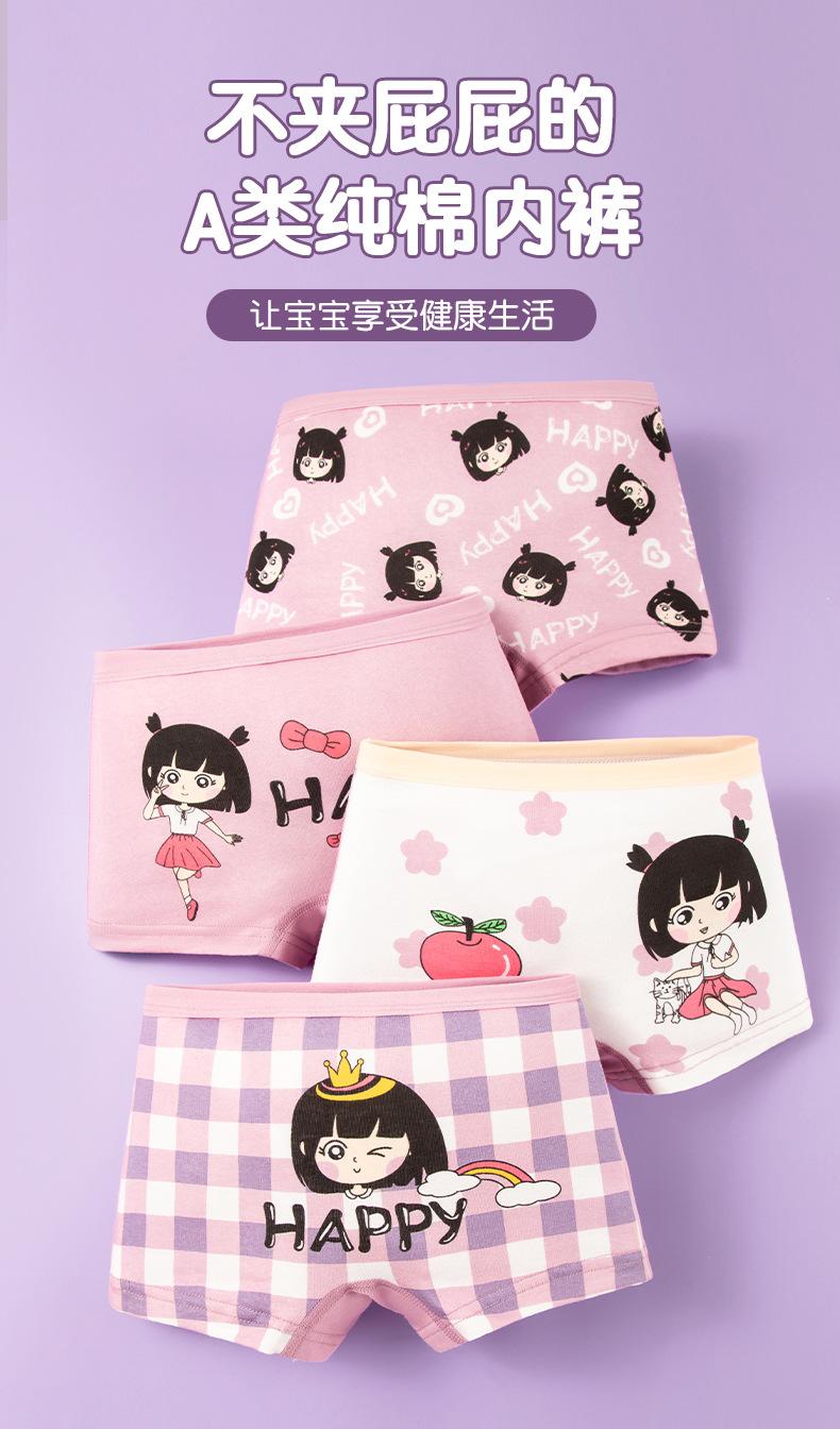 女孩详情_01.jpg