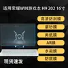 Adequado para Tela de Notebook Gamer Honor Win H9 202 HD Ar Filme Suave Antirreflexo Papel Fosco Tipo Filme 14 polegadas
