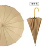 Paraguas automático de madera con 16 varillas, fresco y sencillo, para mujer, se puede grabar con láser e imprimir, adecuado como regalo promocional, paraguas recto de mango largo