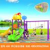 Forma de caricatura tubo cuadrado 55 Comunidad Jardín de Niños interior exterior tobogán grande combinado juguete columpio agujero para taladrar escalada