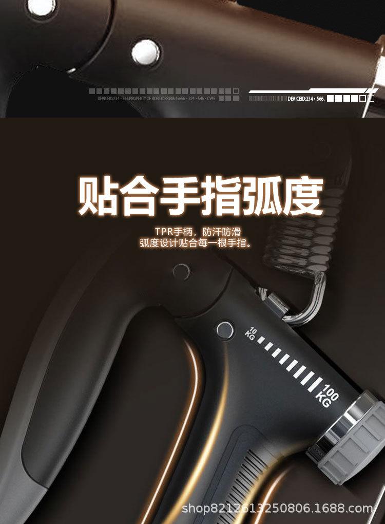 详情图片_12.jpg