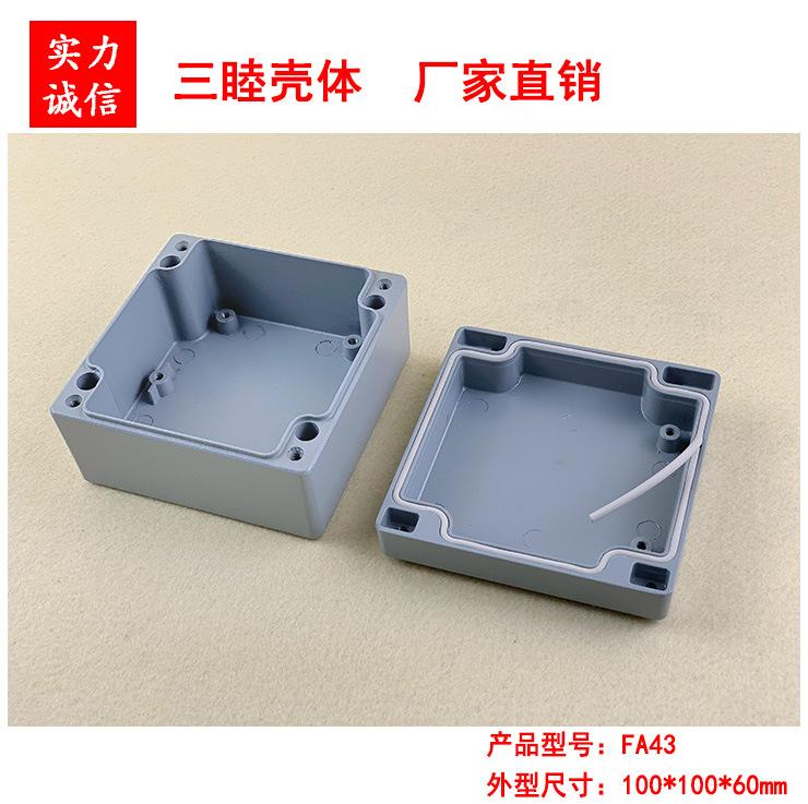 FA43（3）