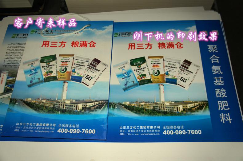 手提袋副图A14