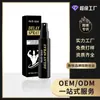 Spray para Cuidados Masculinos North Moon Suave e Confortável, Retém a Umidade e é Adequado para Uso Externo como um Spray de Cuidado Diário