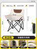 Cadeira dobrável ao ar livre Portátil Camping Piquenique Cadeira dobrável Mesa ao ar livre e cadeira terno Moon Chair Small Mazar Atacado